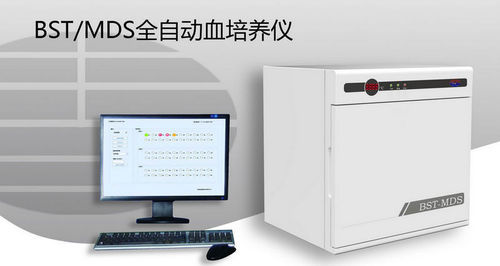 Automated Blood Culture System