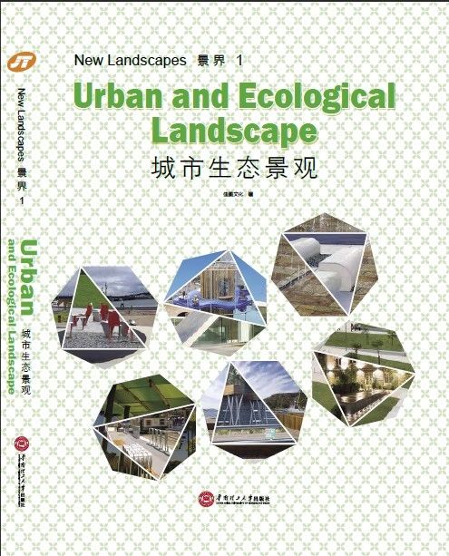 New Landscape I - Urban And Ecological Books