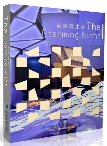 The Charming Night Books