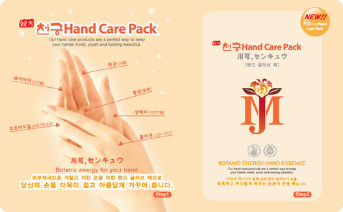 Hand Care Pack