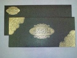 Designer Islamic Cards