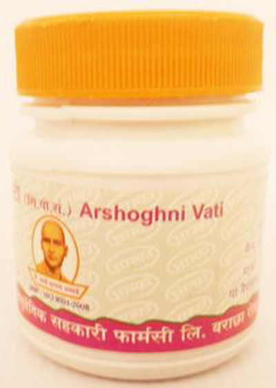 Arshoghni Vati Tablet