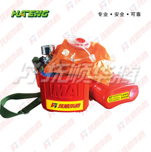 ZYX45 Isolated Compressed Oxygen Self-Rescuer