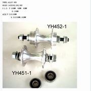 Bicycle Hub (YH452-1)