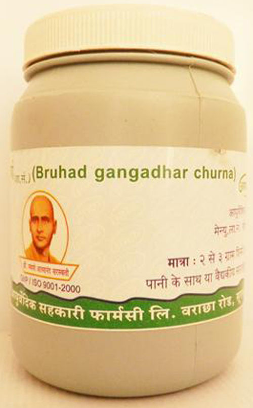 Birhad Gangadhar Churna
