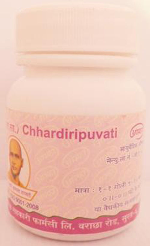 Chhardiripu Vati Tablet