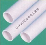 PVC Conduit Pipe