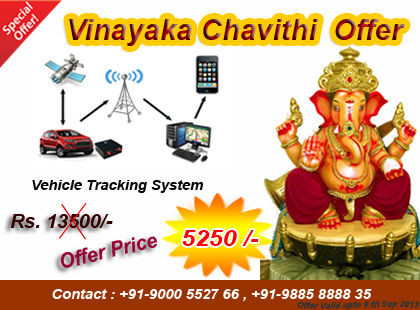 Vehicle Tracking System