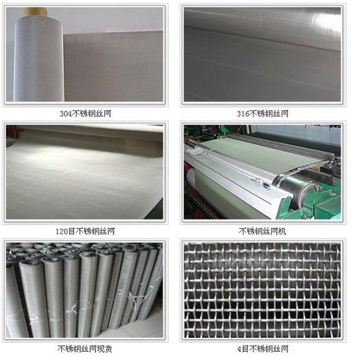 Stainless Steel Wire Mesh