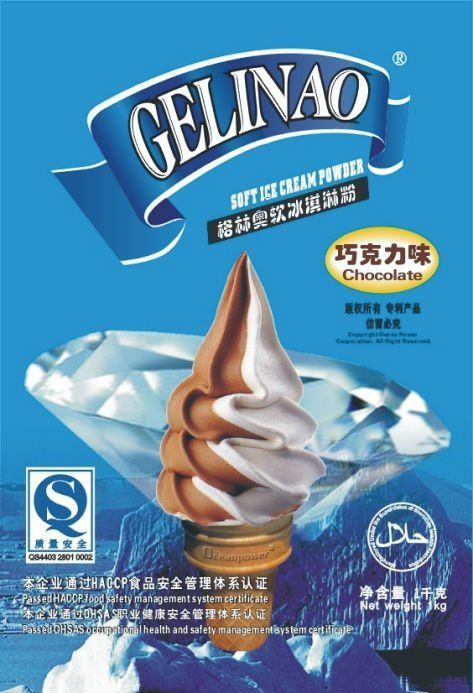 Ice Cream Powder/oceanpower Gelinao