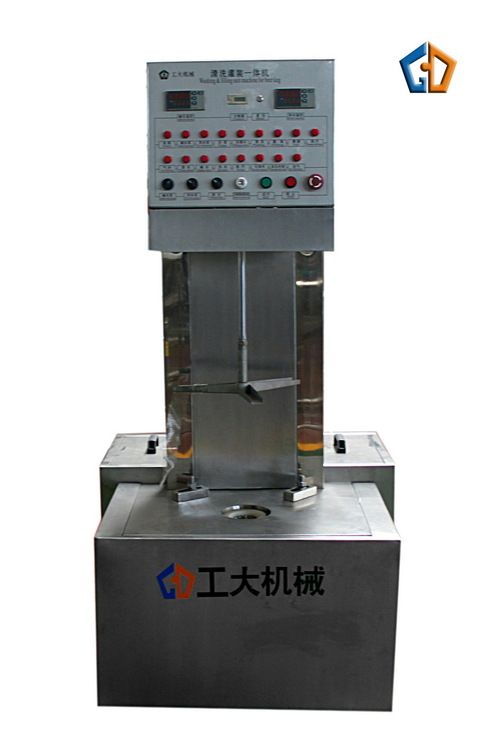 Packaging Machine