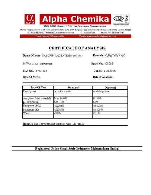  कैल्शियम लैक्टेट 