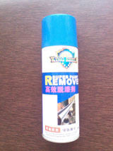 Paint Remover