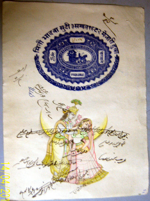Miniature Painting of Radha And Krishna on Old Stamp Paper