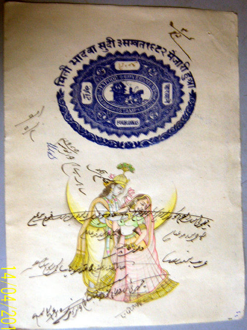 Miniature Painting Of Radha And Krishna On Old Stamp Paper