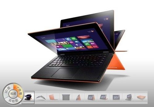 Laptop (Lenovo)