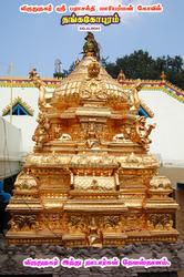 24 kt Gold Plated Vimanam