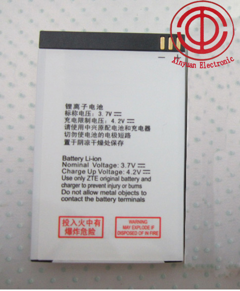 Mobile Phone Lithium Battery