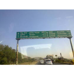 रोड साइन गैन्ट्री 
