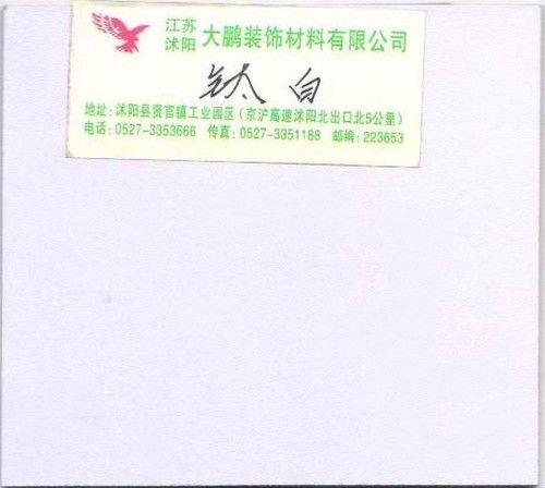 Melamine Particle Board