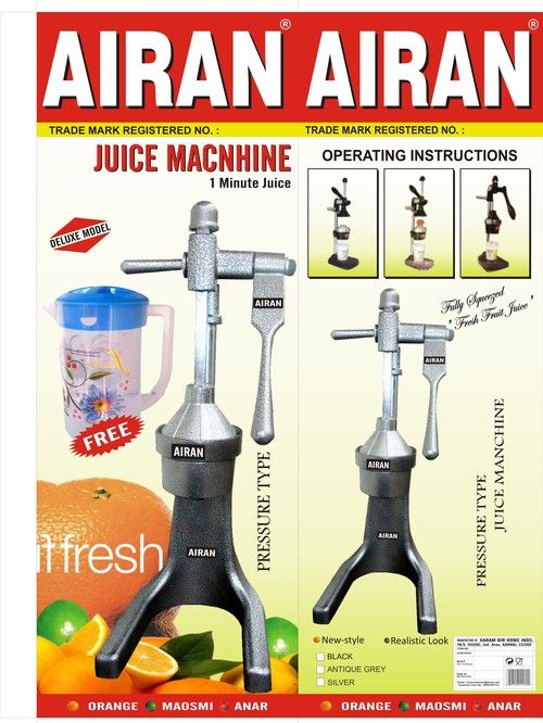 Juice Machine (Pressure Type)