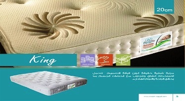 Relax Mattress