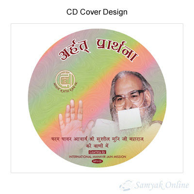 CD Cover Designing Service