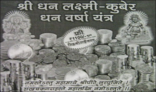 Lakshmi Kubera Yantra