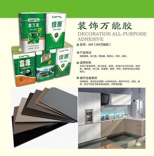 All Purpose Adhesive For Decoration Board And Panel