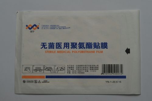 Sterile Medical Polyurethane Membrane Film