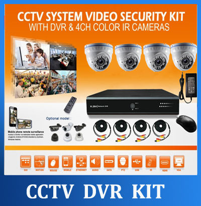4CH H.264 CCTV DVR Kit