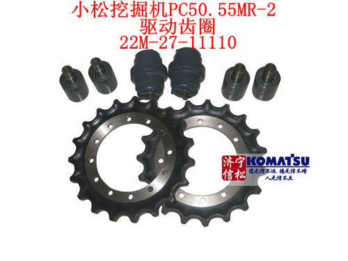 PC50/55MR-2 Sprocket (22M-27-11110)