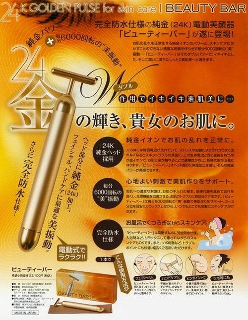 Beauty Bar - 24K Golden Pulse For Skin Care Age Group: All Ages