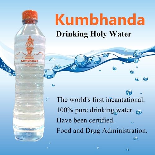 Drinking Holy Water