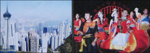 Hongkong Tour Services By AUTHENTIC TRAVELS PVT. LTD.