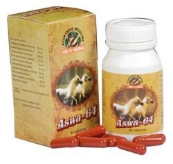 Aswagandha Capsules 