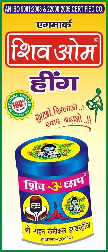 Asafoetida (Hing)