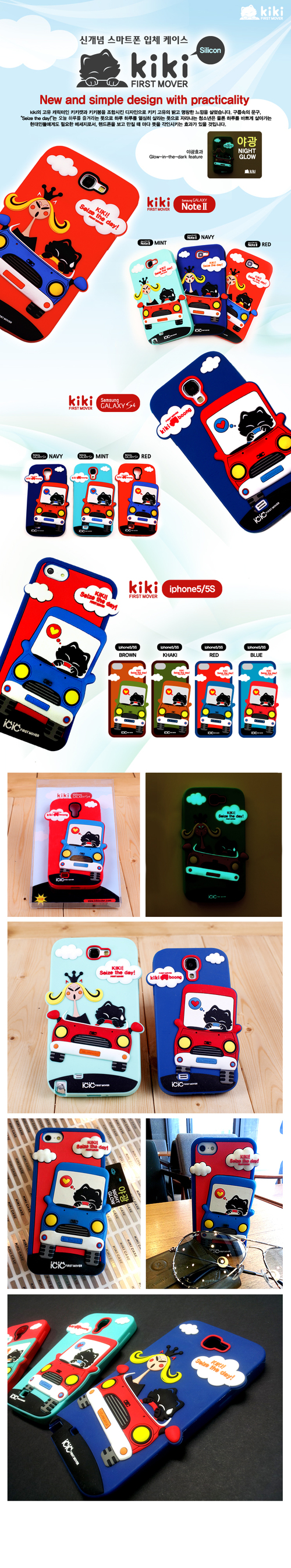 किकी सिलिकॉन मोबाइल कवर