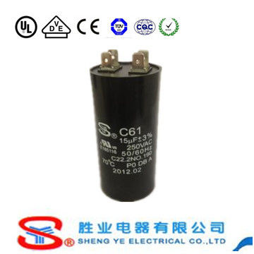 Motor Capacitor - Rated Voltage 110V/AC to 450V/AC , Excellent Quality for Air Purifiers and Refrigerators