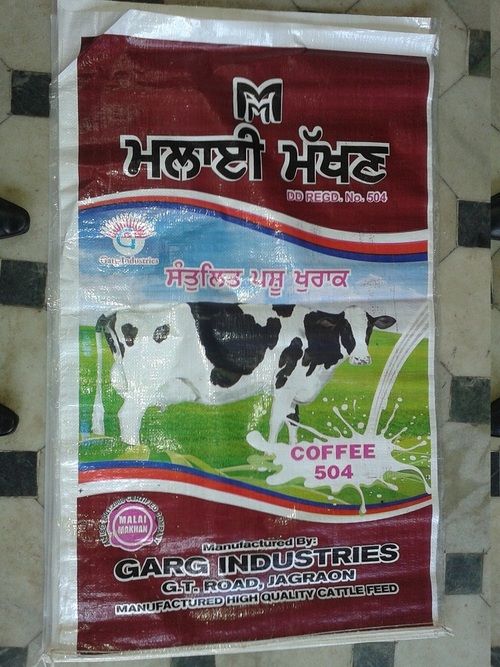 Malai Makhan Cattle Feed