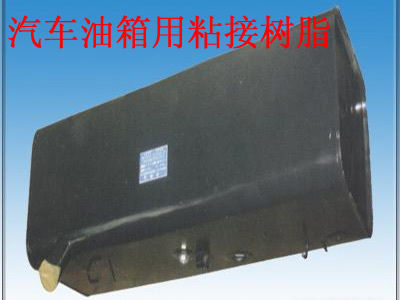 Adhesive Resin For Automobile Oil Tank