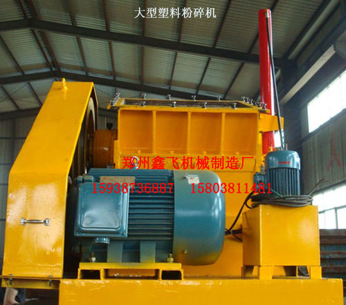 Large Plastic Crusher