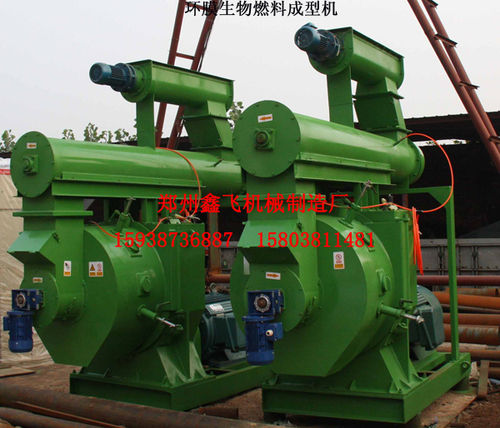 Biomass Fuel Molding Machine