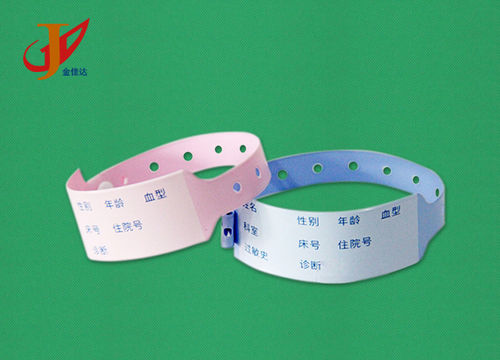 Plastic Medical ID Bracelet