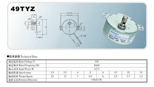 Ac Synchronous Motor 49ktyz