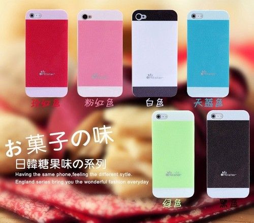 Cell Phone Cases Silicone for iphone 4/4s