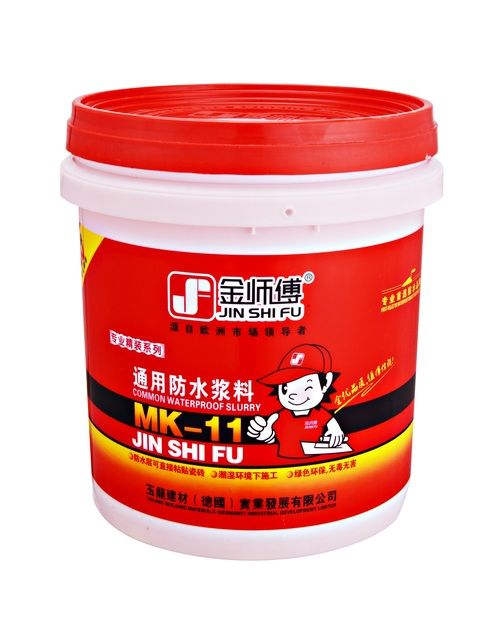 K-11 Flexible Waterproof Slurry