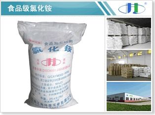 Purification Of Low Potassium And Sodium Ammonium Chloride