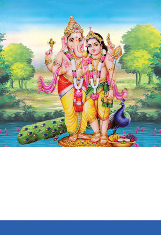 Ganesh And Karthik Photo Calendar