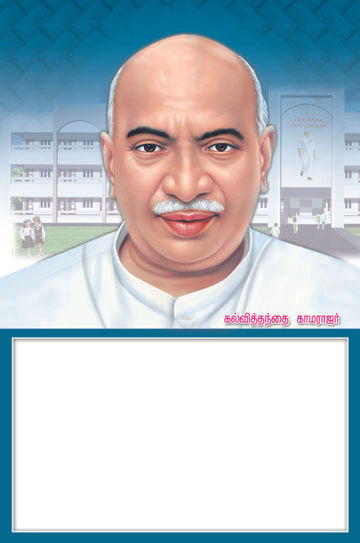 K. Kamaraj Art PosterGully Specials| Buy High-Quality Posters and Framed  Posters Online - All in One Place